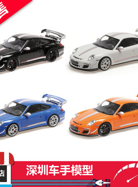 预售 迷你切 1:64 保时捷PORSCHE 911 GT3 RS 4.0 2011 合金车模