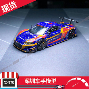 POPRACE 1/64 奥迪R8 GT 01 EVA LMS Super 赛车 超跑车模觉醒