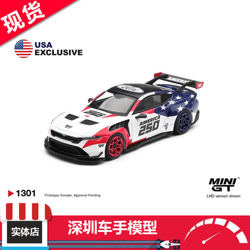 现货 MINIGT 1:64 1301福特 野马 GTD 250 特别版 左肽 合金车模