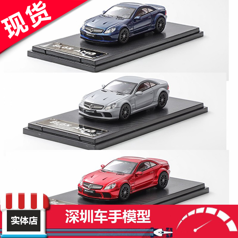 现货 GUM 1:64 奔驰 SL65 5代 R230 2008 红/灰/宝蓝色 合金车模