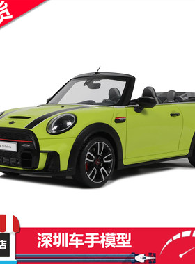 现货 OTTO 1:18 OT1303 MINIJCW CABRIO班尼迪克黄 C5H 树脂车模