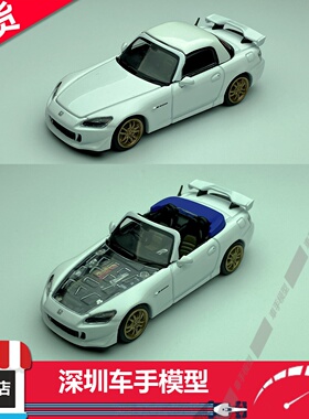 现货 MH 1:18 日产GTR R35 50周年版 蓝色 带发动机 合金全开车模