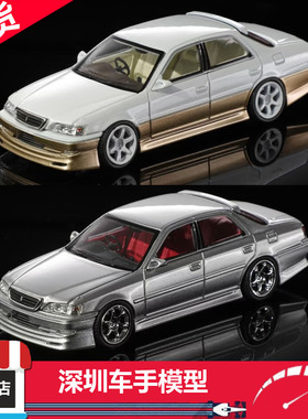 现货 Mortal 1:64 丰田 基先达 CRESTA JZX100 白金/银 合金车模
