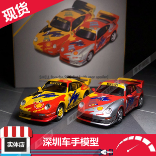 SPARKY Carrera 保时捷 Cup 993 壳牌涂装 模型 赛车套装 1993