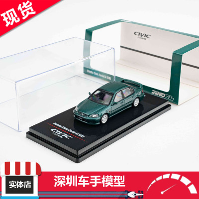 现货 INNO 1:64 本田思域 CIVIC Ferio Si (EK) 绿色 合金车模