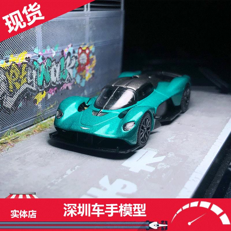 MINI GT 1:64#600阿斯顿马丁Aston Martin合金汽车模型