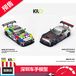 预售 KILO 1:64 AMG GT3 EVO II #888 Bathurst 12h 合金汽车模型