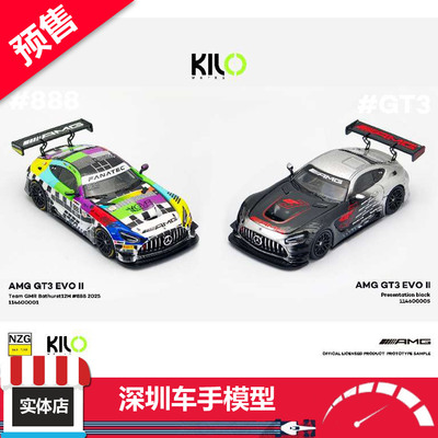 预售 KILO 1:64 AMG GT3 EVO II #888 Bathurst 12h 合金汽车模型