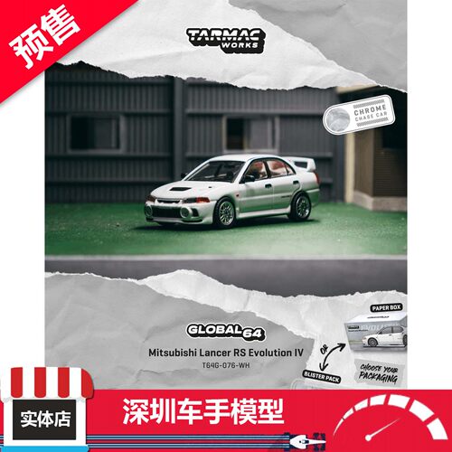 预售 TW 1:64 三菱 蓝瑟 RS Evolution IV 白色 合金车模