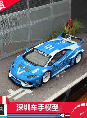现货 MINIGT 1:64 1055 兰博基尼 HuracánGT LB WORKS 合金车模