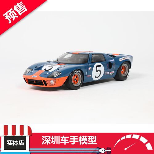 预售 Solido 1:18 福特 GT40 MK.1 DARK 蓝橙 1968 合金车模