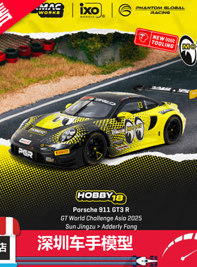 预售 TW 1:18 保时捷911 GT3 R 月亮眼涂装 2025亚洲GT 合金车模