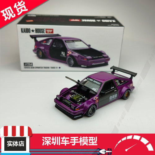 现货 KAIDO HOUSE 1:64 #254 丰田AE86 Sprinter Trueno 合金车模