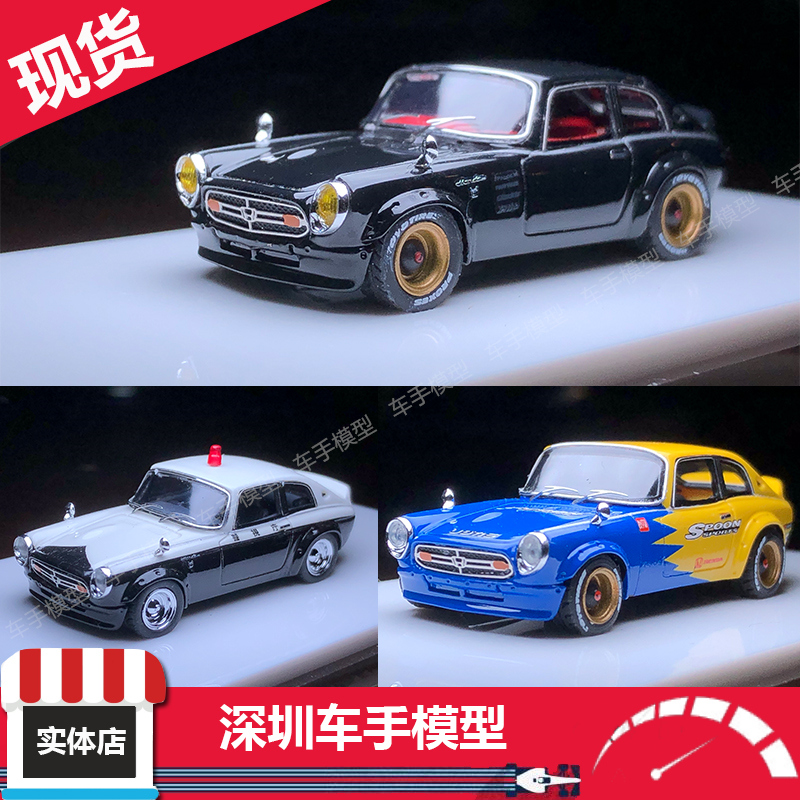 YTM 1/64本田 Honda S800警视厅 Spoon中古车吴彦祖树脂车模-封面