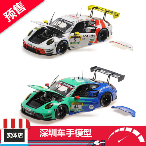 预售 迷你切 1:18 宝马 M4 GT3 EVO #98 2025斯帕 全开合金车模