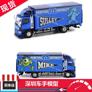TINY微影 中型货车 迪士尼 Pixar 怪物公司涂装 运输车模型 现货