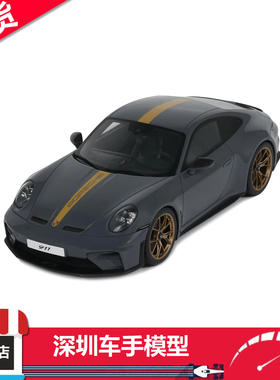 现货 GTS 1:18 GT577 保时捷911(992.2)GT3 TOURING 灰 树脂车模