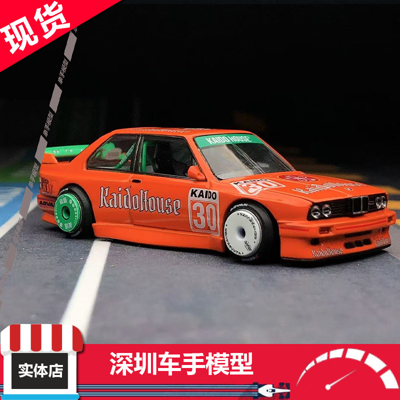 现 MINI GT/Kaido House 1:64 宝马 BMW M3 E30 V1 桔色 合金车模