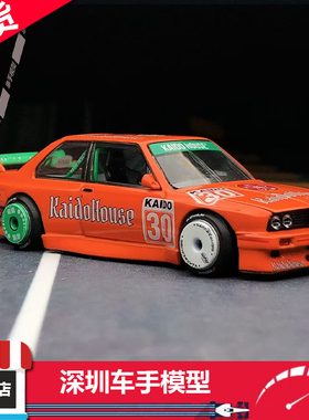 现 MINI GT/Kaido House 1:64 宝马 BMW M3 E30 V1 桔色 合金车模