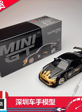 现货 MINIGT 1:64 1149 丰田Toyota GR86 LB宽体 黑金色 合金车模