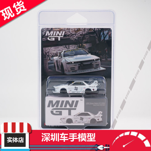 现货 MINIGT 1:64 1217 日产GT-R32 LB-Kaido Works TAS 合金车模