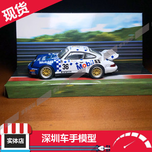 Tarmac TW舒克 保时捷911 RSR 3.8 36# 24小时赛车 合金车模