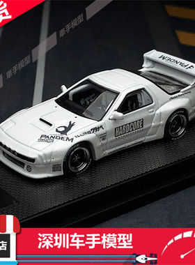 现货 Inno 1:64 马自达RX7 FC3S PANDEM AERO 宽体套件合金车模