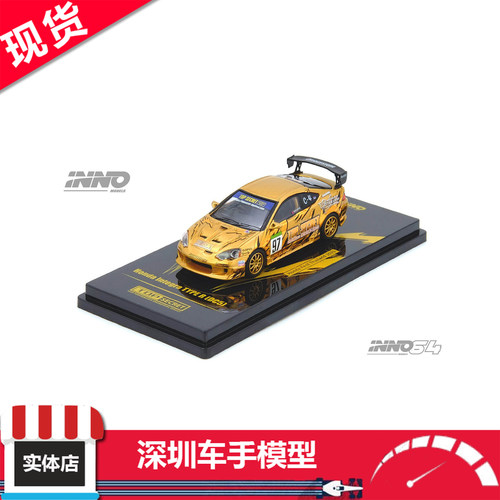 现货 INNO 1/64 本田 INTEGRA Type R (DC5) 2025泰国本田节车模