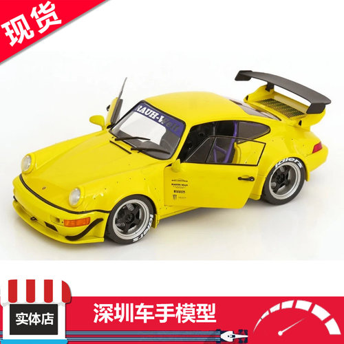 现货 Solido 1:18 保时捷 RWB Natalie 黄色 车门可开 合金车模