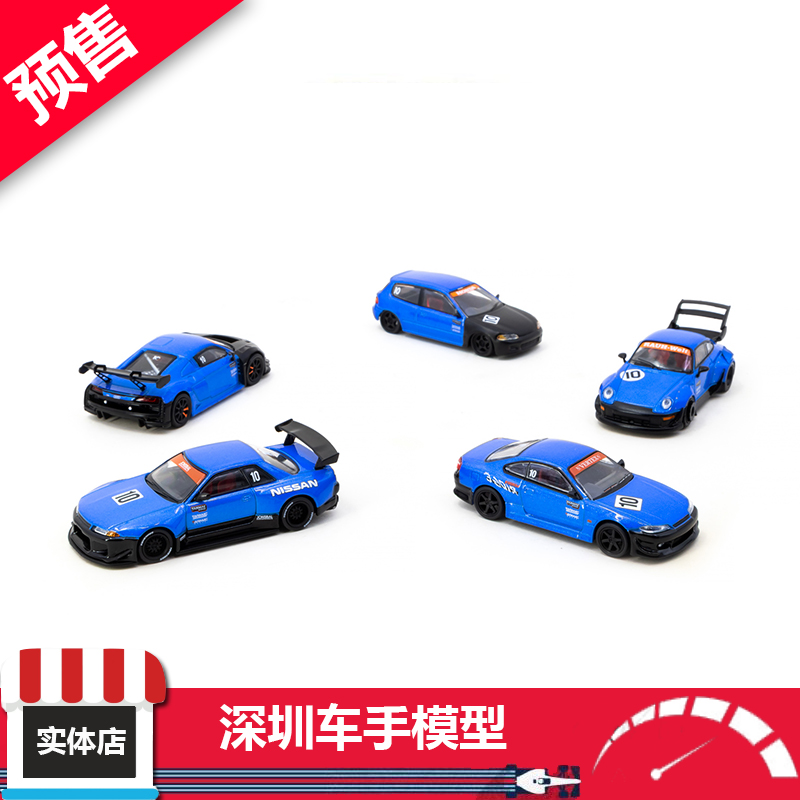 预 TW 1:64 Tarmac Works 10 周年纪念礼盒套装 合金车模