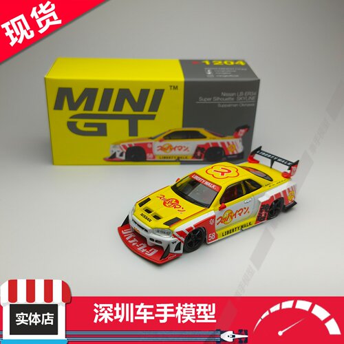 现货 MINIGT 1:64 1204 日产 天际线 LB-ER34 Suppaiman 合金车模