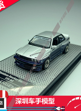 现货 INNO 1/64 火箭兔 PANDEM E30 M3 银蓝色 合金汽车模型