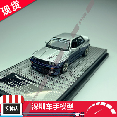现货 INNO 1/64 火箭兔 PANDEM E30 M3 银蓝色 合金汽车模型