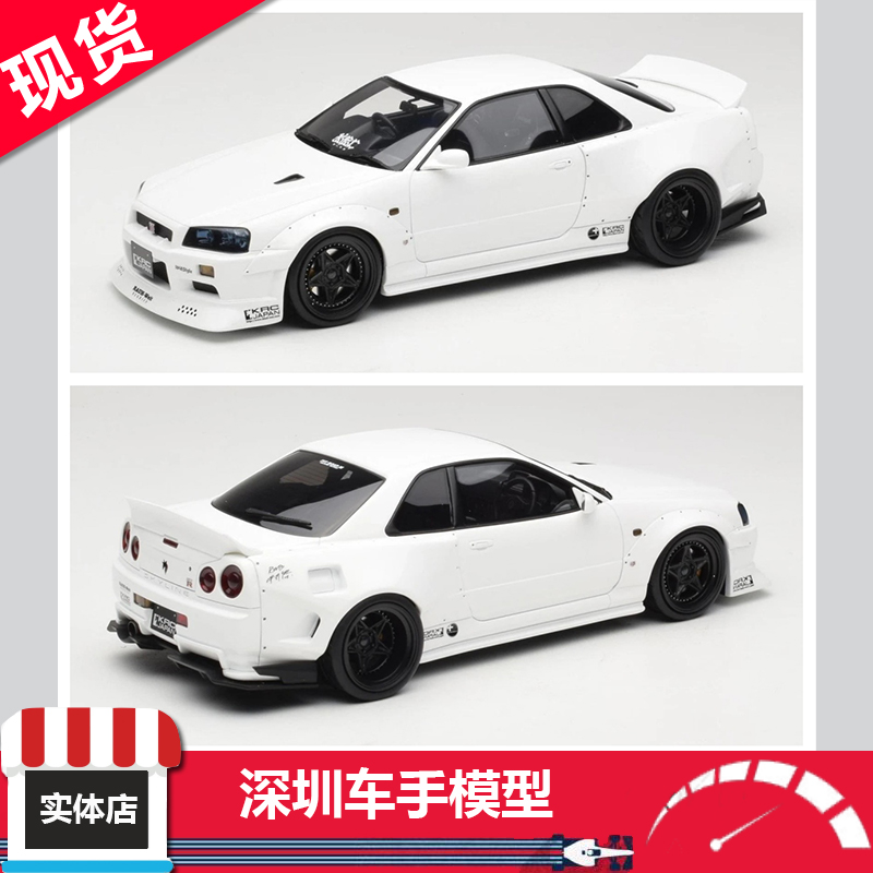 现货 OTTO 1:18 日产GTR BNR34 KRC改装版珍珠白 OT1135 树脂车模