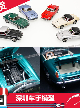 GFCC 1/64 1960 法拉利250GT 加州 老爷车 合金汽车模型收藏