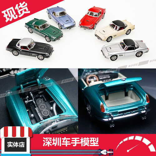GFCC 1/64 1960 法拉利250GT 加州 老爷车 合金汽车模型收藏