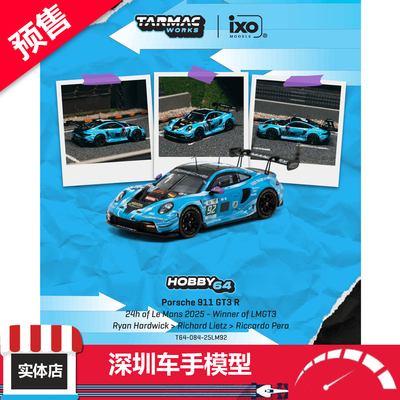预售 TW 1:64 保时捷911 GT3 R #92 2025LeMans冠军 合金车模