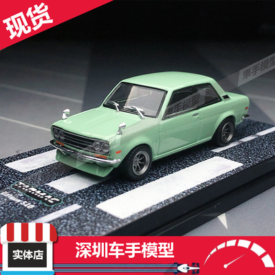 现货 TW Tarmac 1/64 Datsun 510 JDM 性能车合金汽车模型摆件