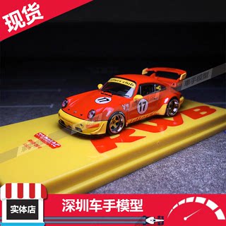 TW Tarmac Works 1:64保时捷RWB 964 idlers宽体改装汽车模型17#