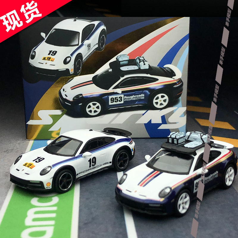 现货 Sparky 1/64 保时捷911 Daker 911 Shell 19 合金汽车模型
