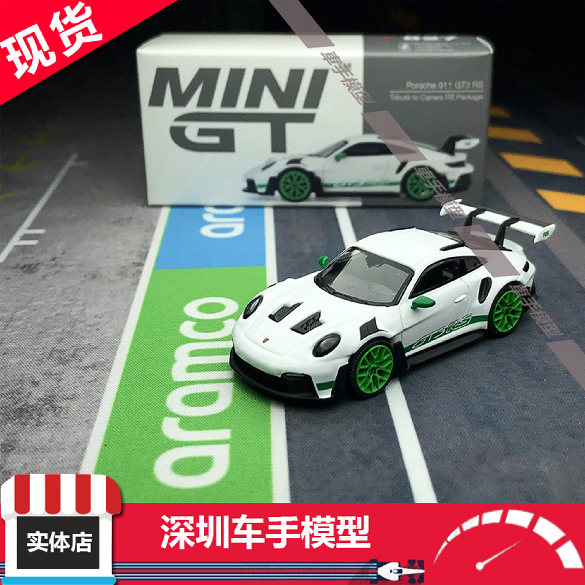 现货 MINIGT 1:64 827 保时捷911 GT3 RS 白色绿轮 合金汽车模型
