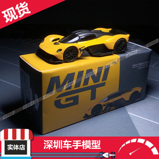 合金汽车模型 现货 阿斯顿马丁Aston 超跑 744 MINI