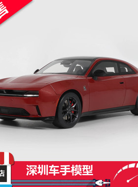 预售 Gt Spirit 1:18 道奇 CHARGER DAYTONA SCAT/PACK REDEYE