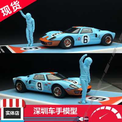 现货FY 1:64 福特GT40 Mk1 P/1075勒芒Findassically合金汽车模型