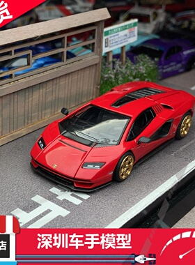 现货 POPRACE 1:64 兰博基尼 COUNTACH LPI-800 红 合金超炮模型