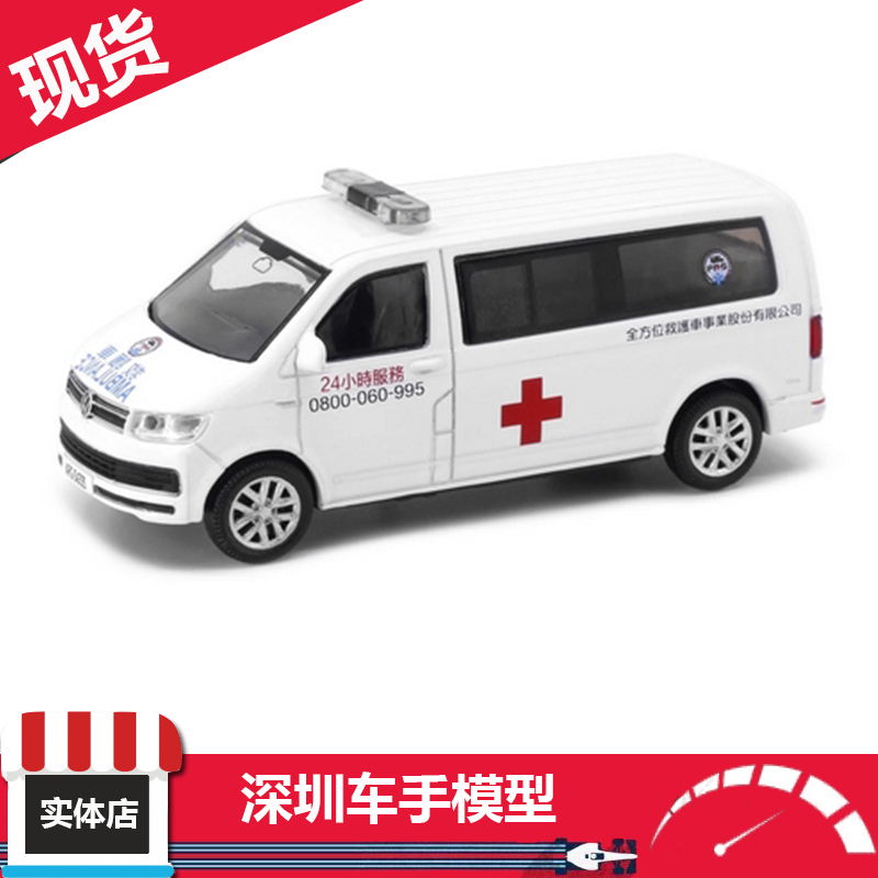 Tiny微影 1:6 4城市 TW34 福士T6 Transporter PAS救护车合金车模