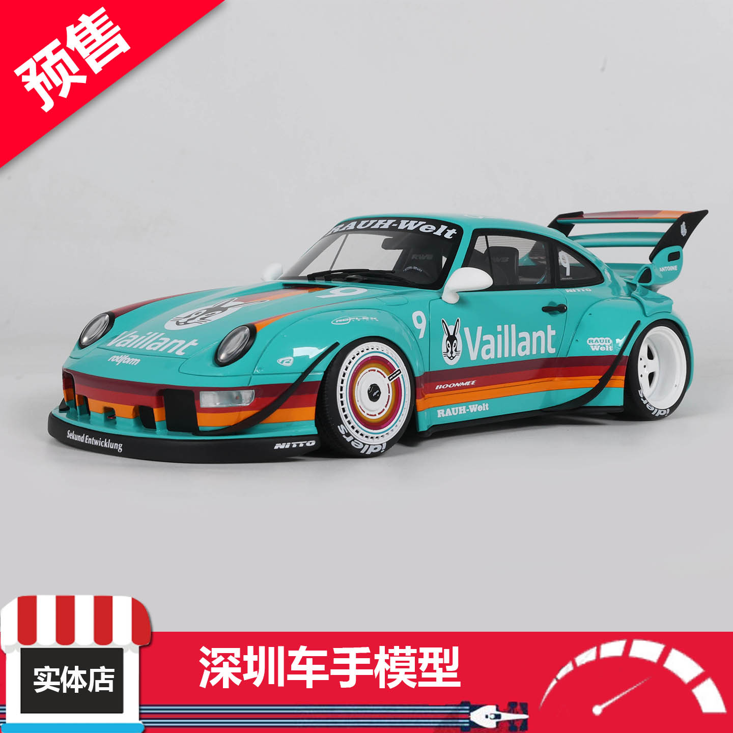 预售 GTS 1:18 GT597 RWB BOONME 绿松石色 2025 树脂车模