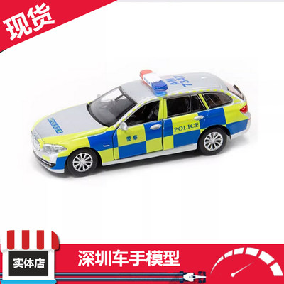 Tiny微影 1/64 110宝马BMW 5系 F11警察交通部AM7347合金汽车模型