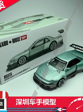 现货 KAIDO HOUSE 1:64 日产 Silvia S13-R  WORKS V1 合金车模