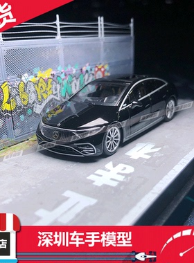 现货 MINI GT 1:64 #694 奔驰 EQS 580 黑色 合金汽车模型